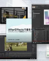 随時追加される動画の学習教材